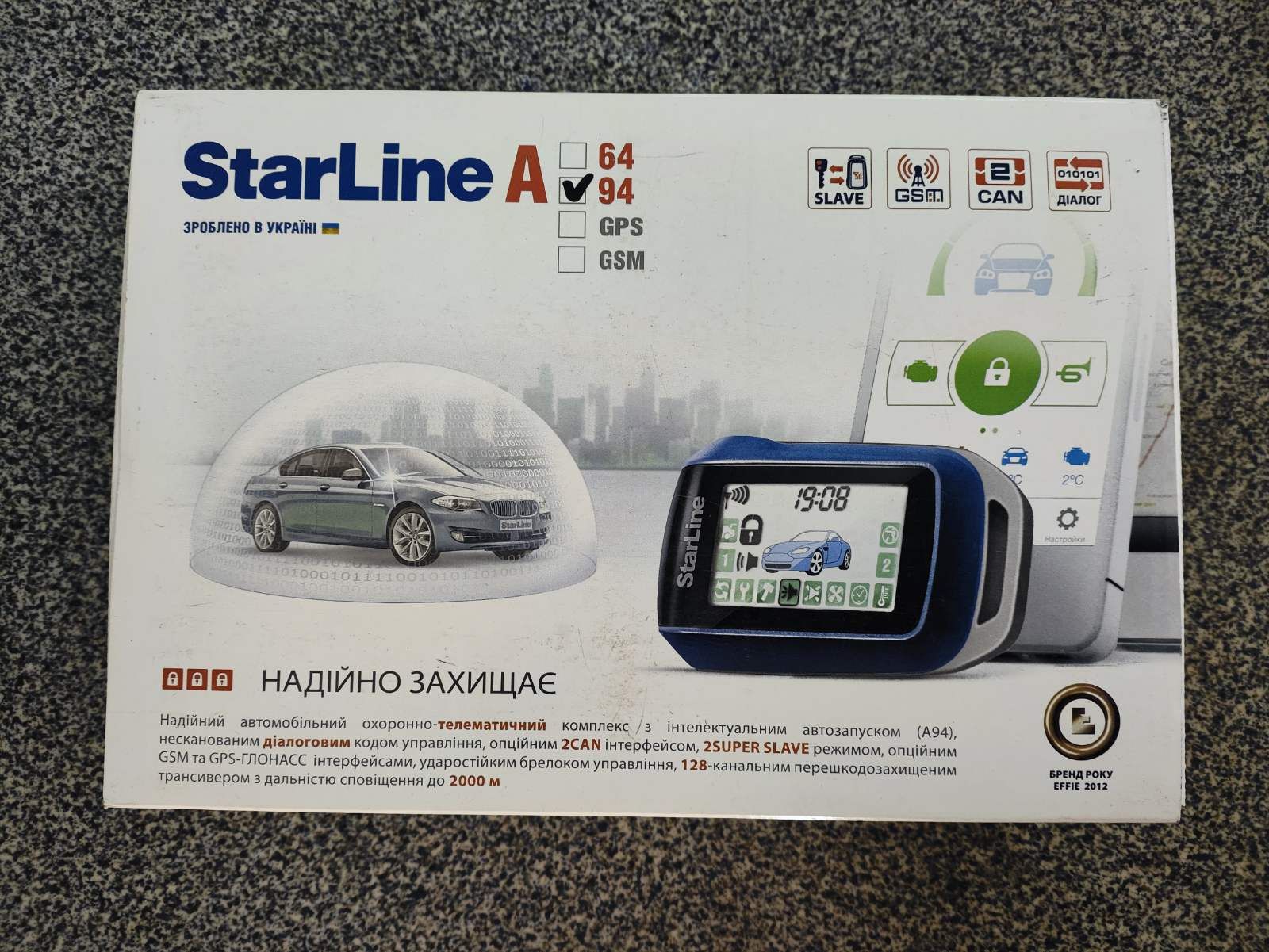 Продам Автосигналізацію з авто запуском StarLine A94
