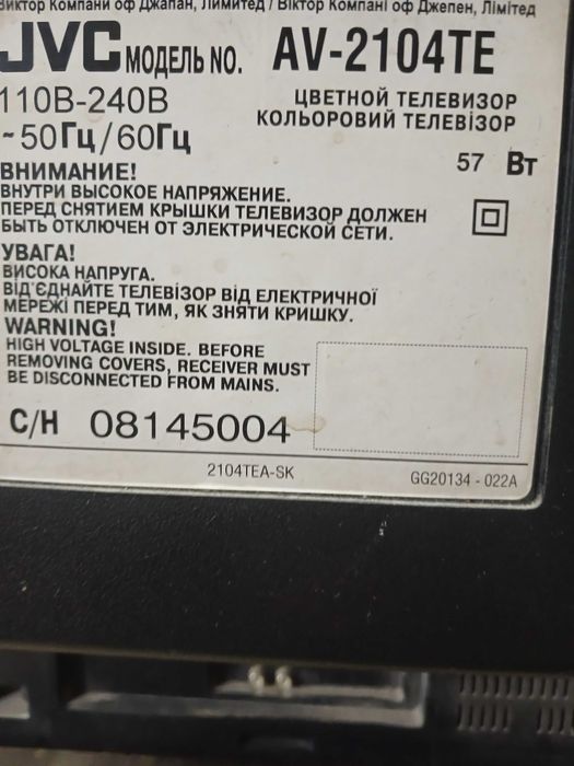 Телевізор   JVC  РОБОЧИЙ !
