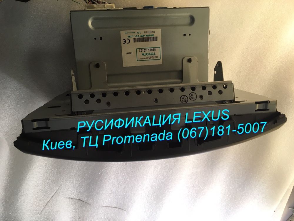Монитор Lexus IS 2011 2012 оригинал руское меню навигация 86805-60122