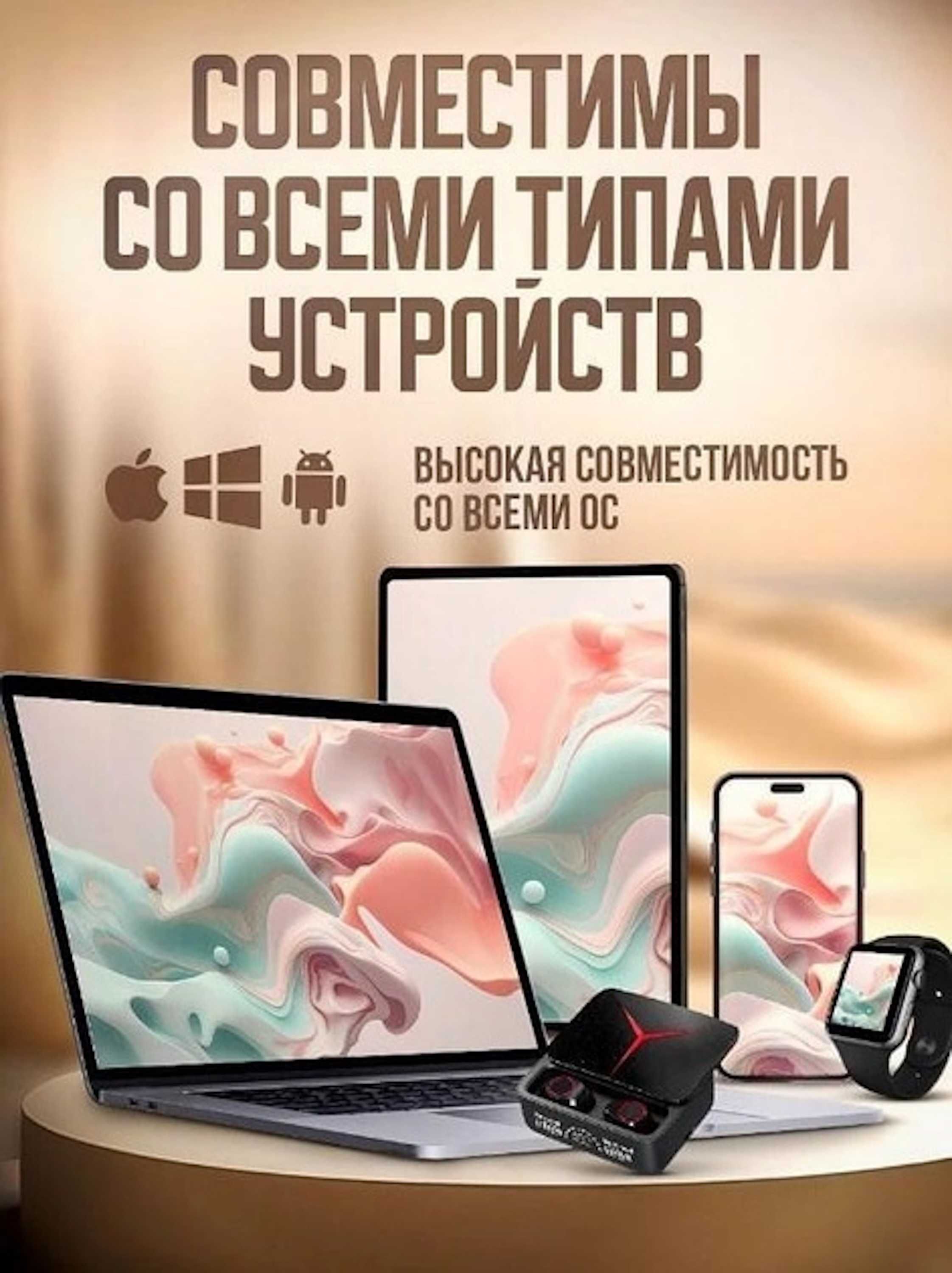 Классные беспроводные игровые сенсорные наушники M90 Pro!