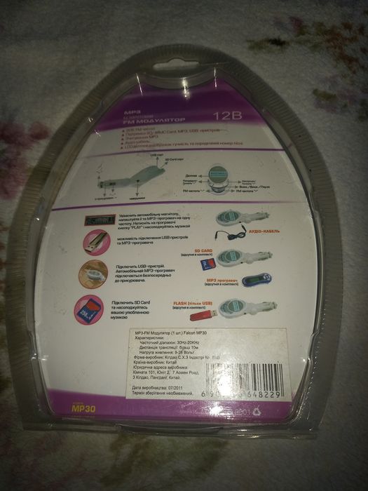 Продам FM-трансмитер Falcon MP30
