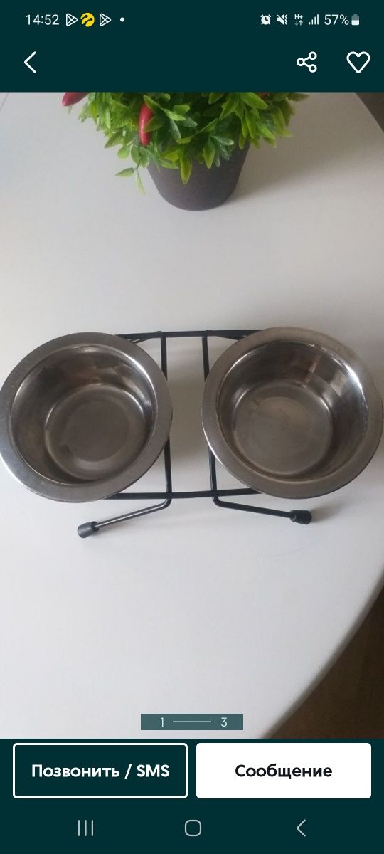Миски для кота или маленькой собачки