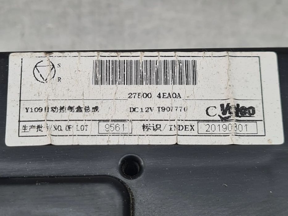 Comando chauffage / sofagem NISSAN Qashqai II (J11)