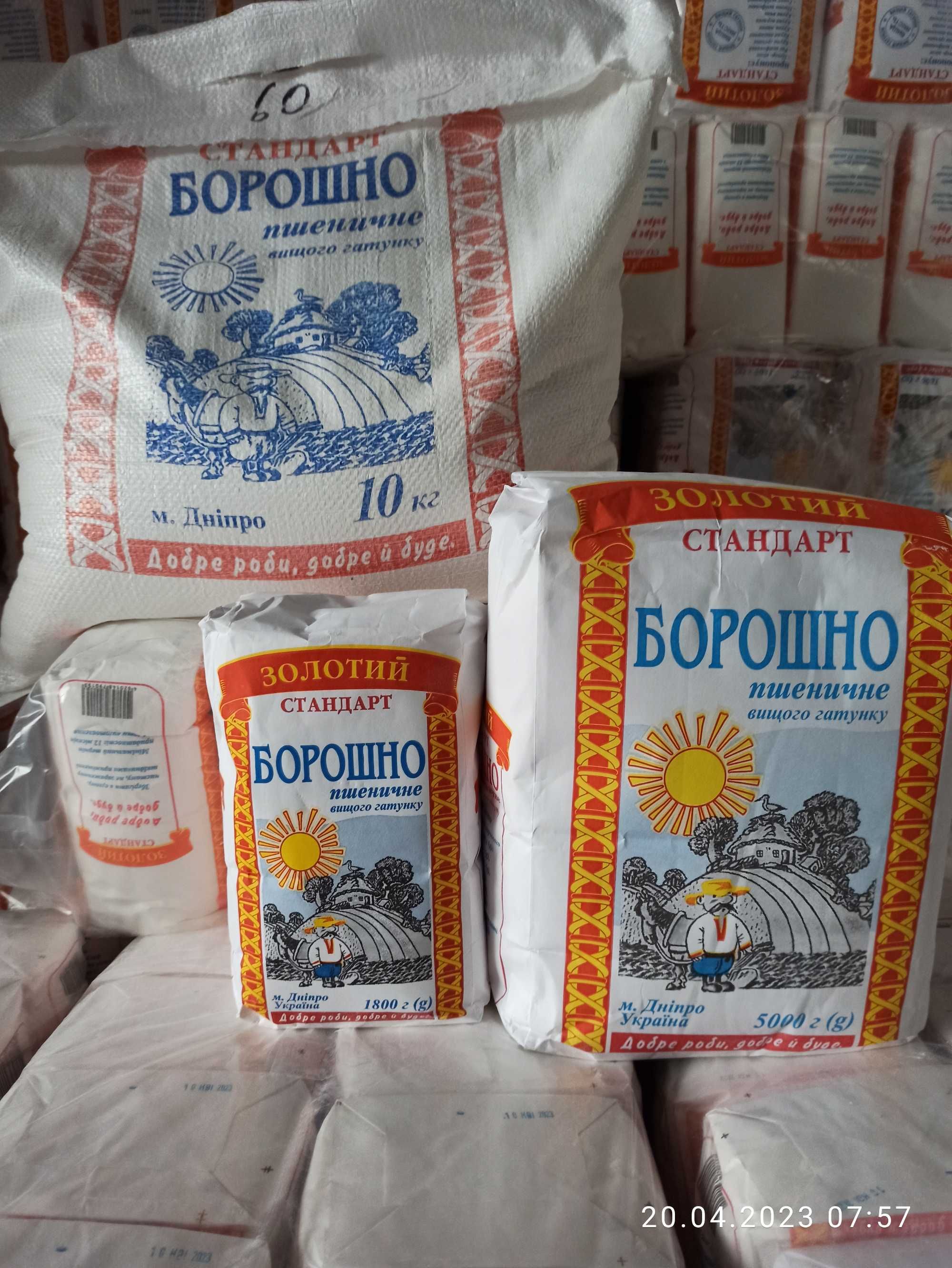 Сахар и крупа Золотой Стандарт от производителя