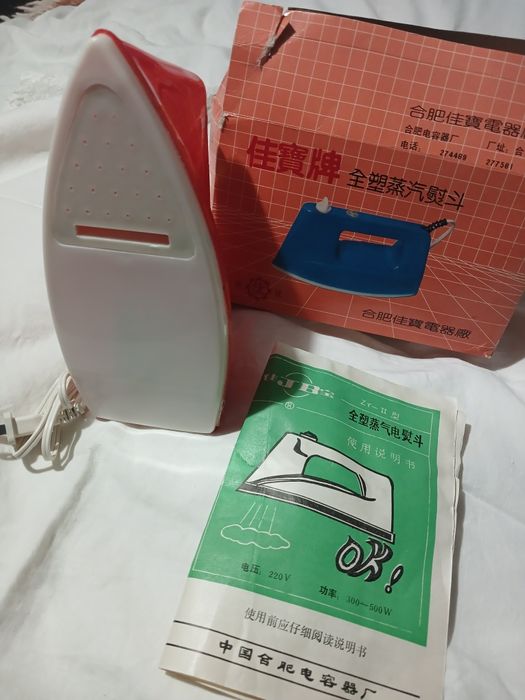 Відпарювач,праска,утюг