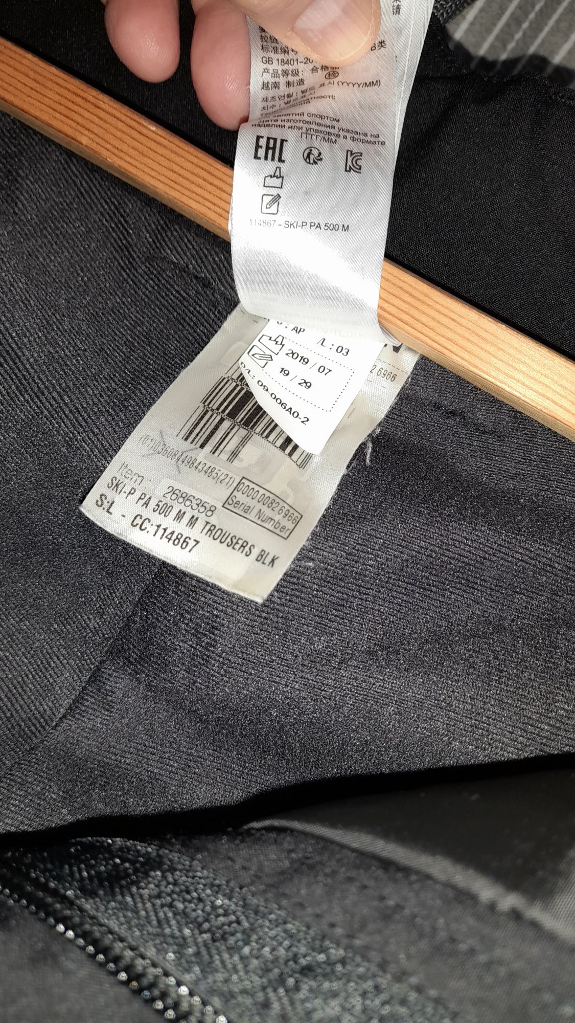 Зимние штаны на флисе от DECATHLON (р.48-50) XL