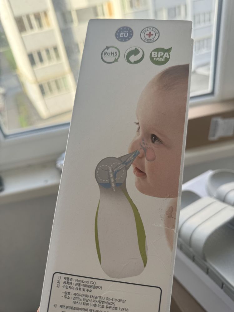 Аспиратор для носа Nosiboo nasal aspirator