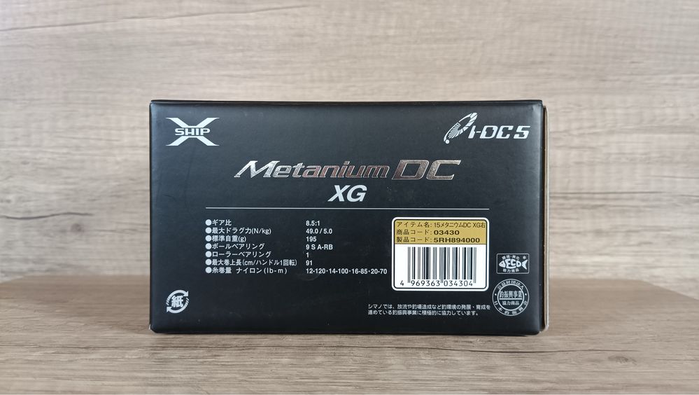 Shimano 15 Metanium DC XG 8.5 Кастингова риболовна котушка.  Japan