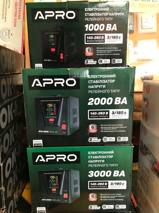 Стабілізатор напруги Apro