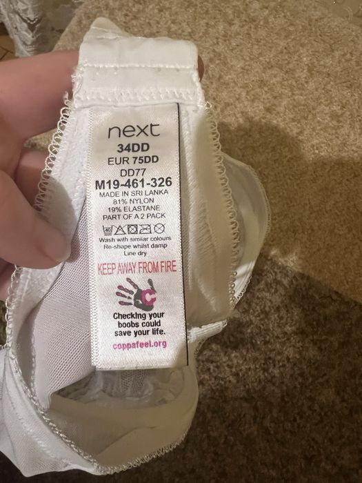 Бюстгалтер  next