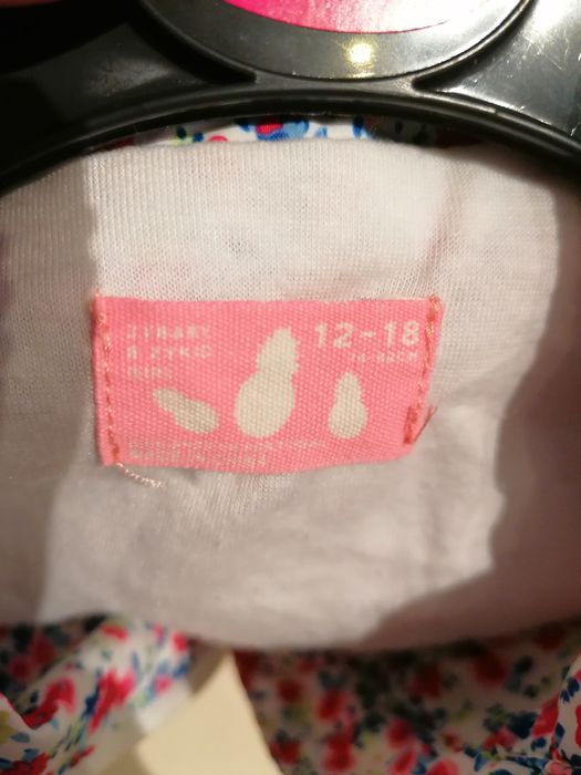 Cacaso corta vento para menina - Zippy Baby tamanho 12/18 meses