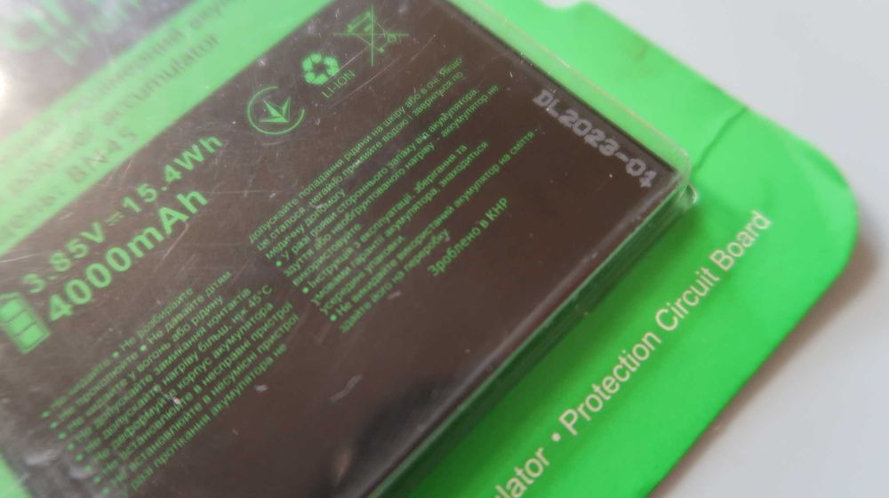 Акумулятор преміум якості Xiaomi BN45 - Redmi Note 5/Redmi Note 5 Pro