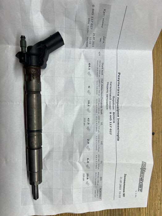 Форсунка таурек 059130277CH