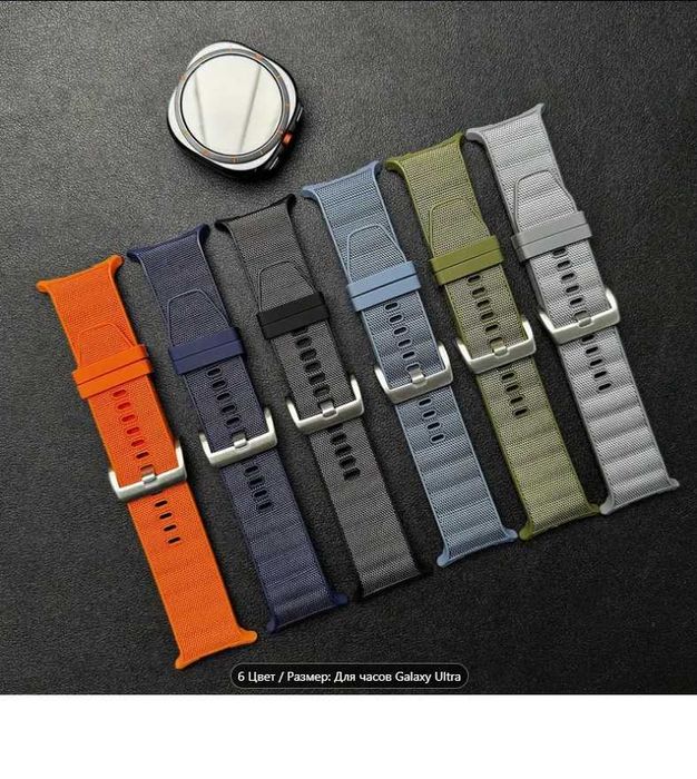 Ремешок, браслет для Samsung Watch Ultra, ремешок для Samsung Watch8
