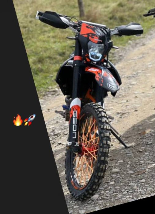 Геон дакар гнс300