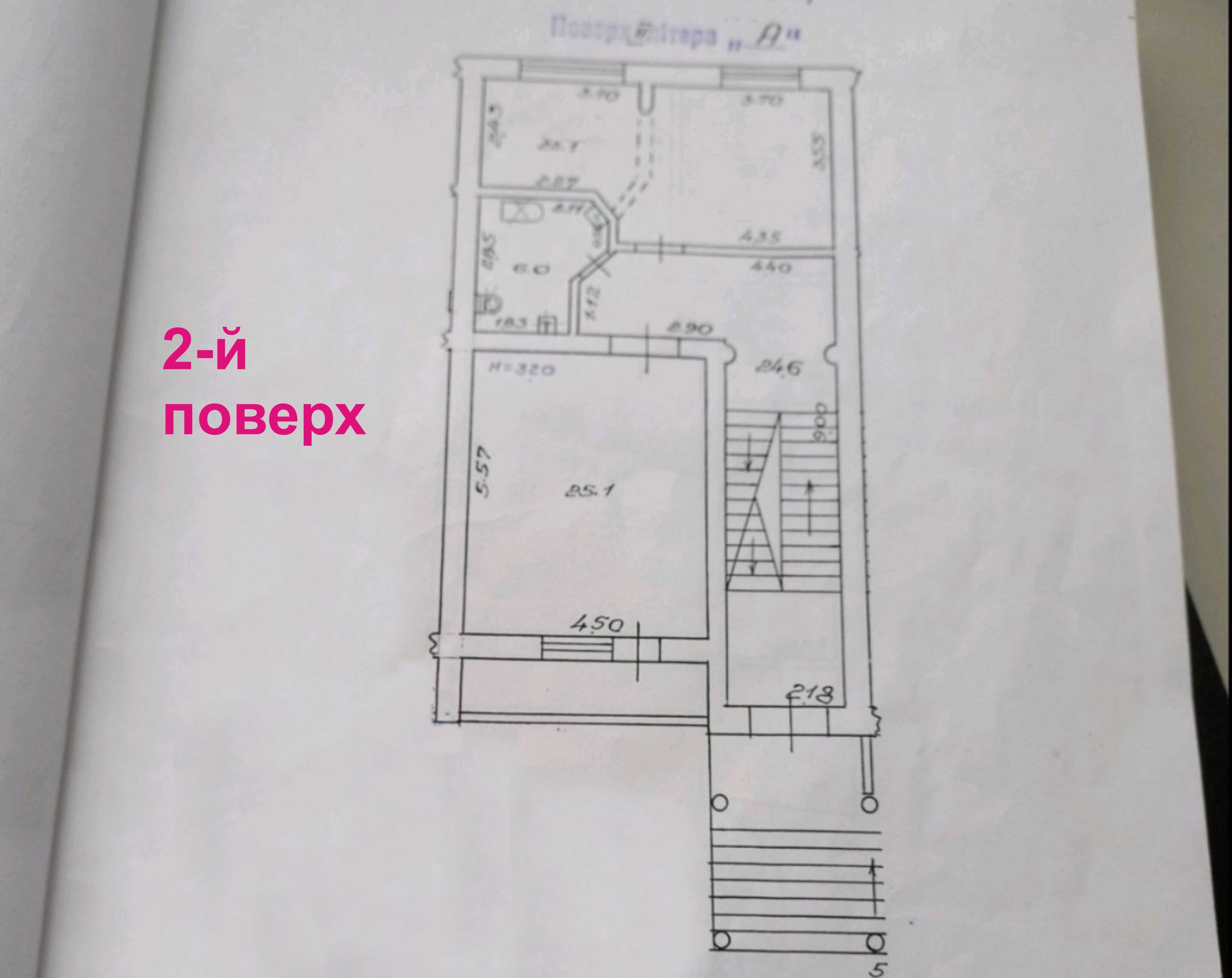 1/2 котеджу по вул. ГОЛОВНІЙ (р-н стадіону БУКОВИНА)