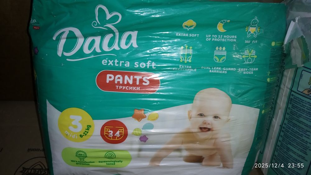 Підгузки дитячі розмір 3,5,6