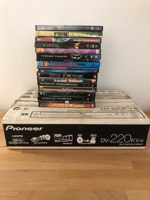 Програвач Pioneer DV-220KV-K з функцією караоке + подарунок 20 DVD
