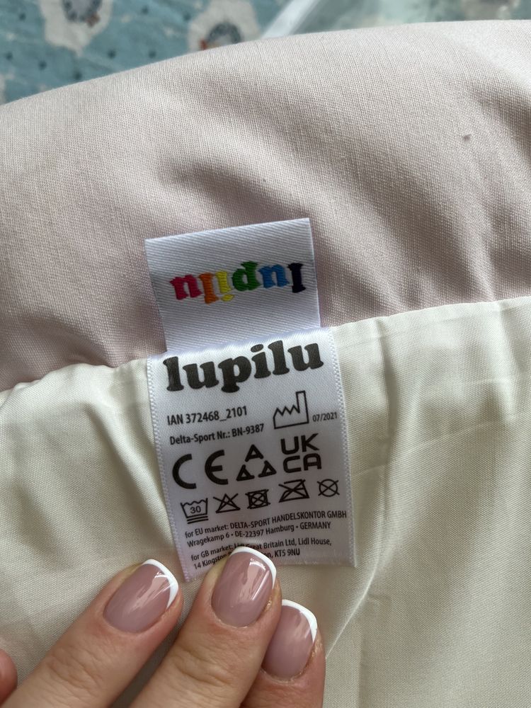 Дитячий кокон фірми Lupilu