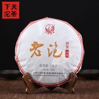 Чай шу пуер Xiaguan 2017 Shu Pu-erh Tea Xia Guan Lao Pao 357г