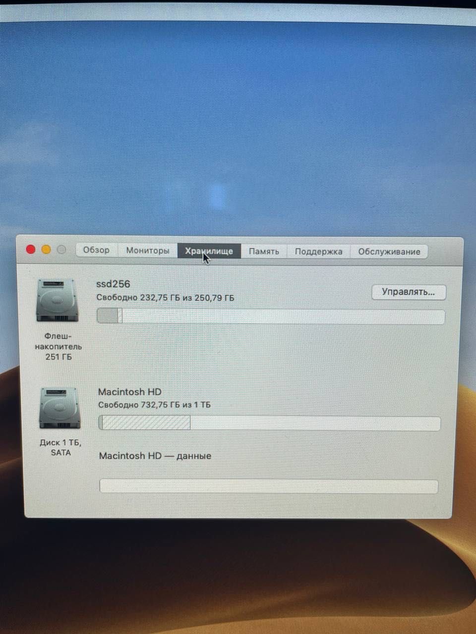 iMac 27, 32GB, 1TB, 256SSD, Тонкий Монітор