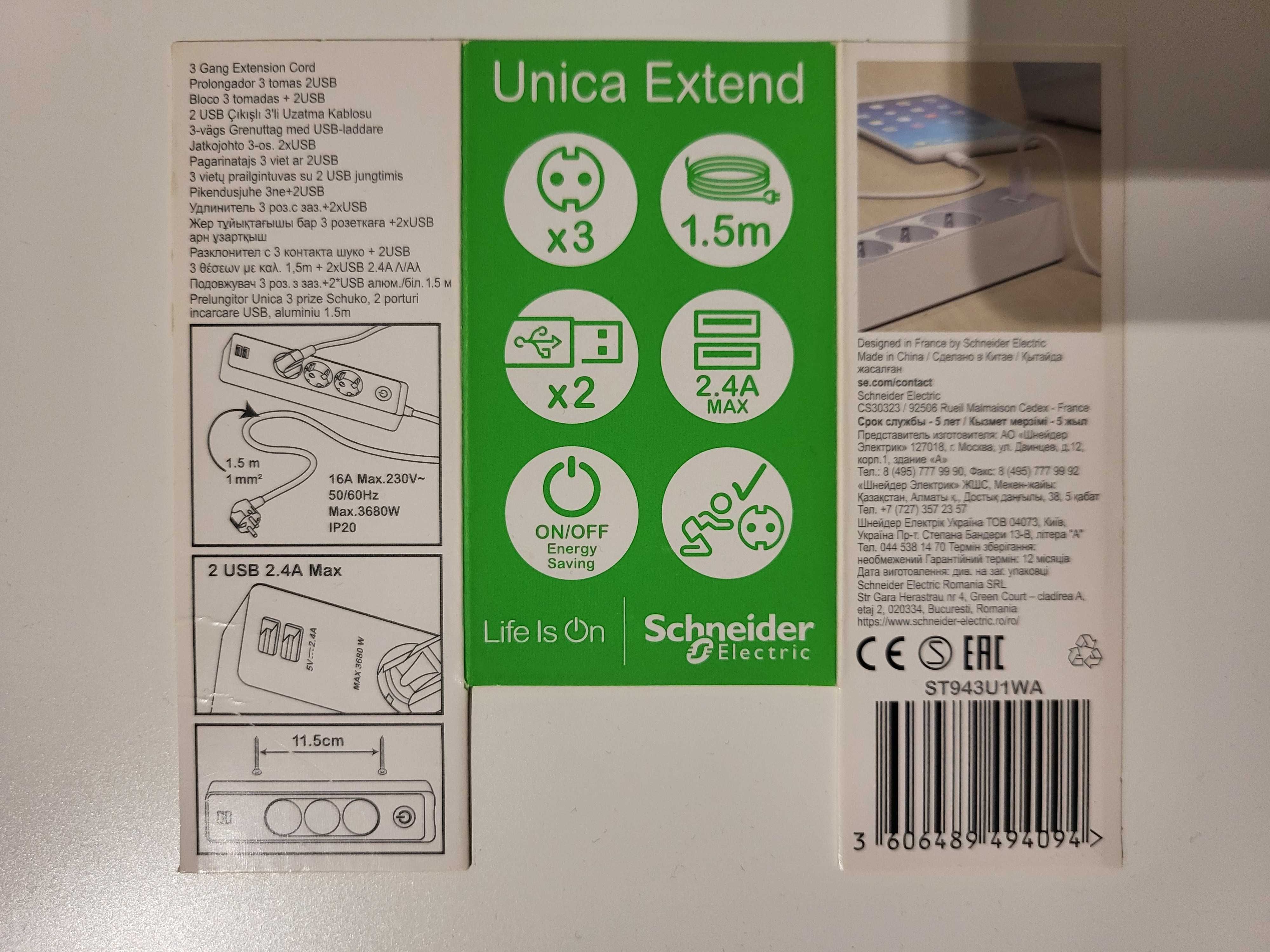 Extensão de 3 tomadas + 2 USB