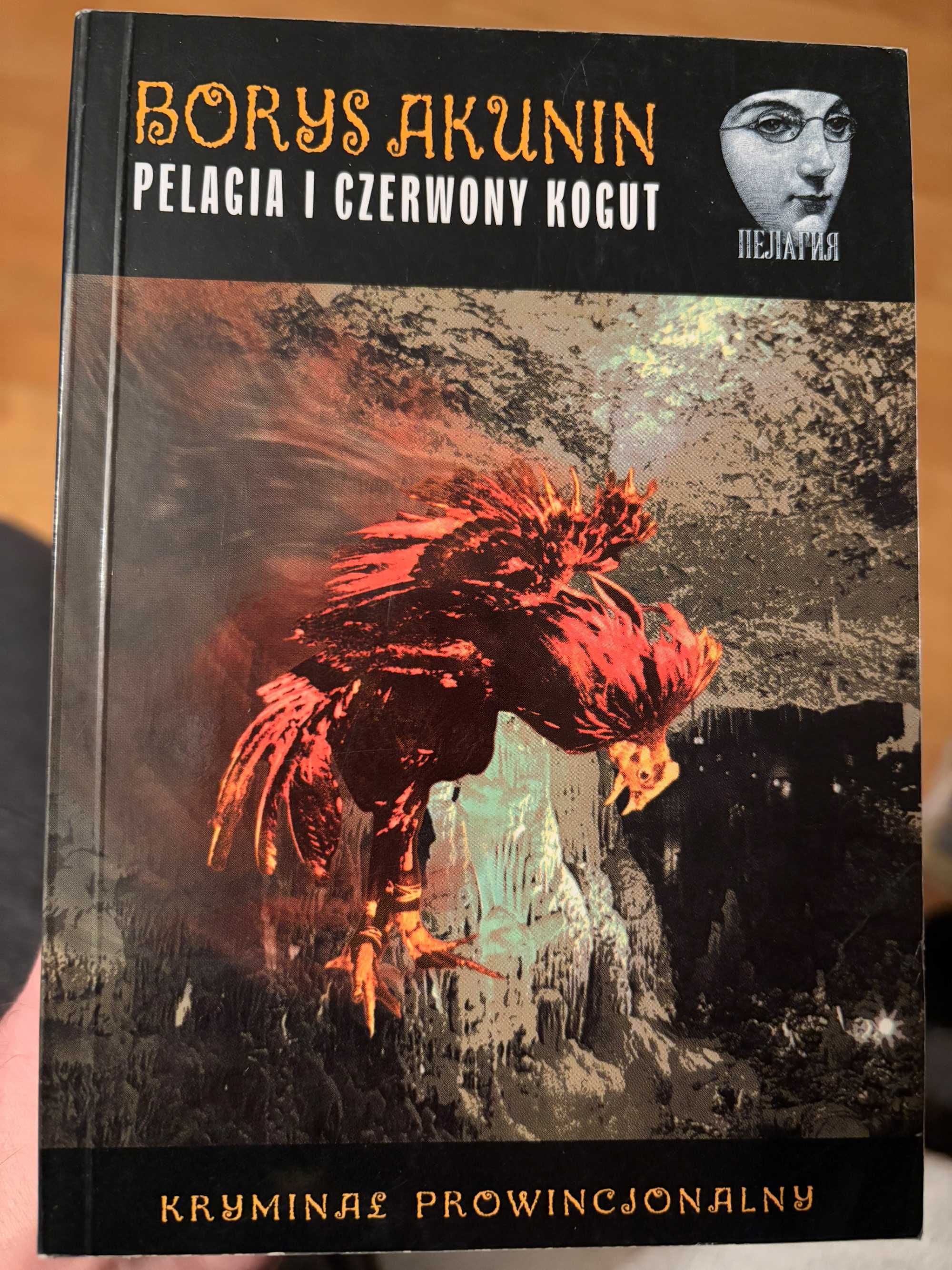 Borys Akunin "Pelagia i czerwony kogut"