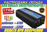 АКЦИЯ! Преобразователь напряжения 24v-220v 5300W инвертор. Распродажа