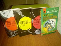Ч.Абдуллаев Интеллектуальный политический детектив Борьба спецслужб.