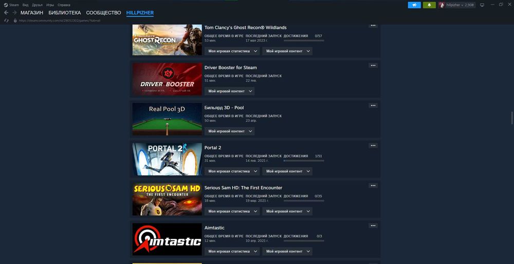 Steam акаунт62гри