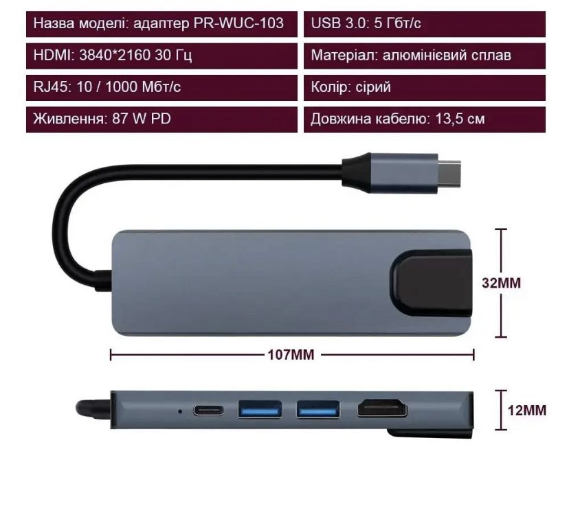 Переходник хаб с Type-C на HDMI USB 3.0 USB-C PD Lan 5в1