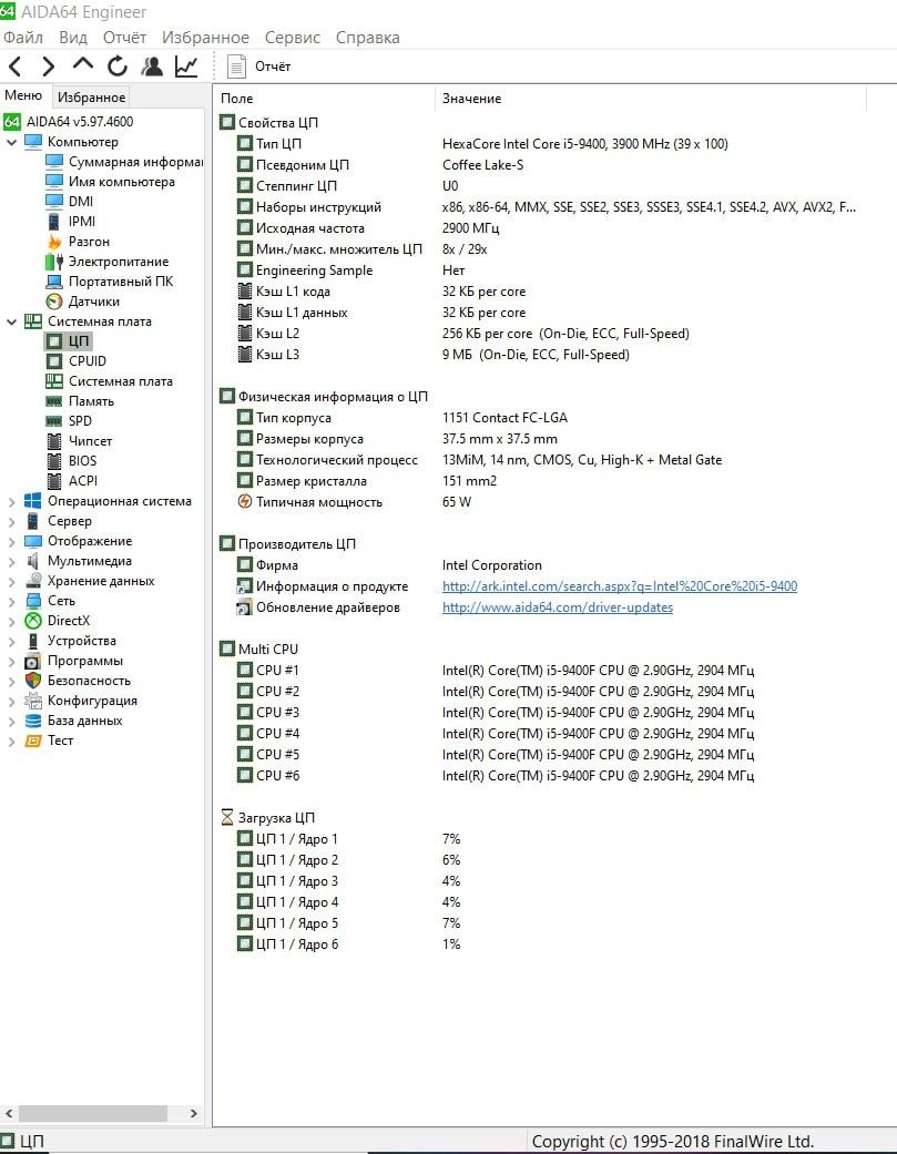 i5-9400F CPU. RTX 2070 (8GB). Стаціонарний ігровий комп'ютер.