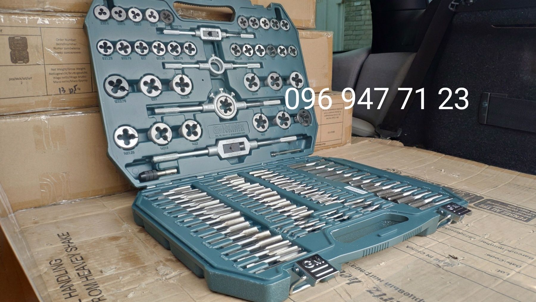 Набор метчиков и плашек Gut Meister 110 шт набір мітчиків і плашок