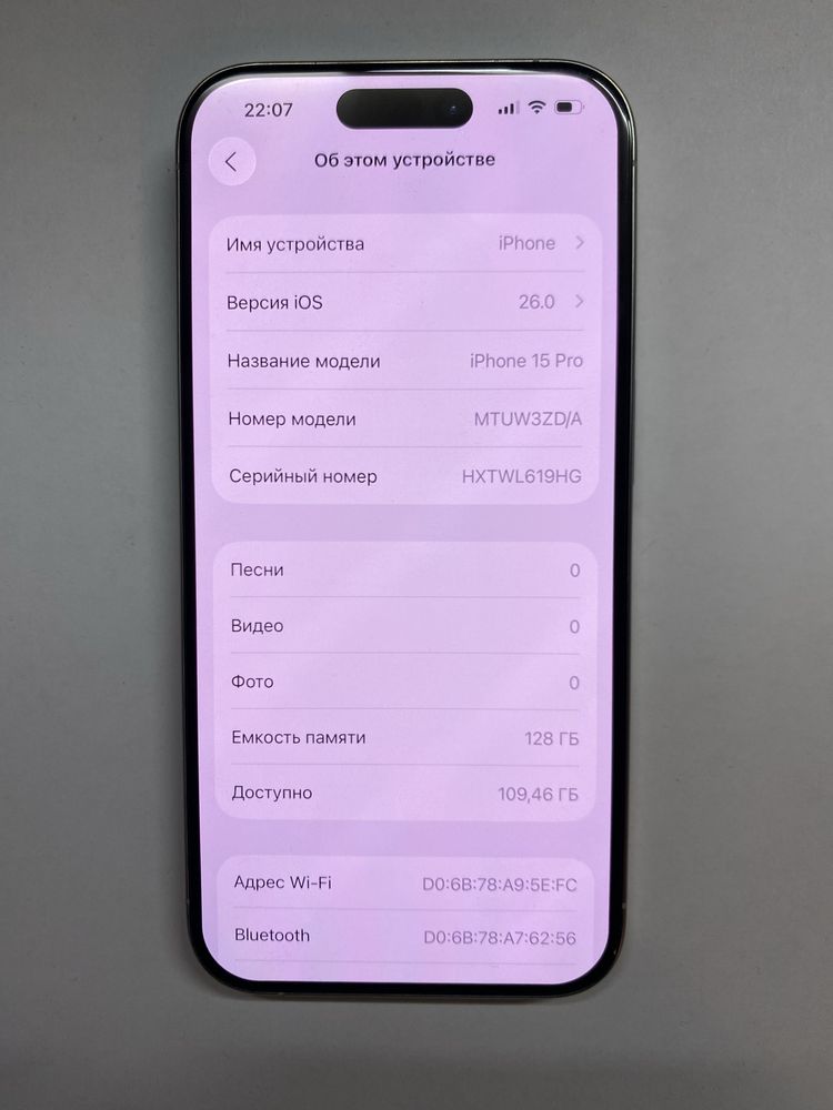 IPhone 15 PRO 128GB 100% аккумулятор