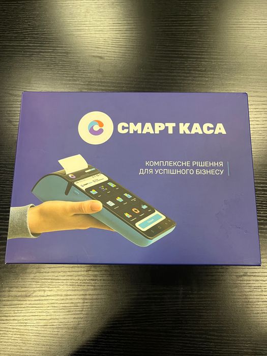 Термінал Смарт каса