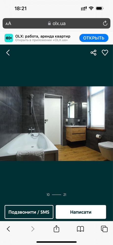 Продам котедж в Буковеле Phoenix Relax Park!!!