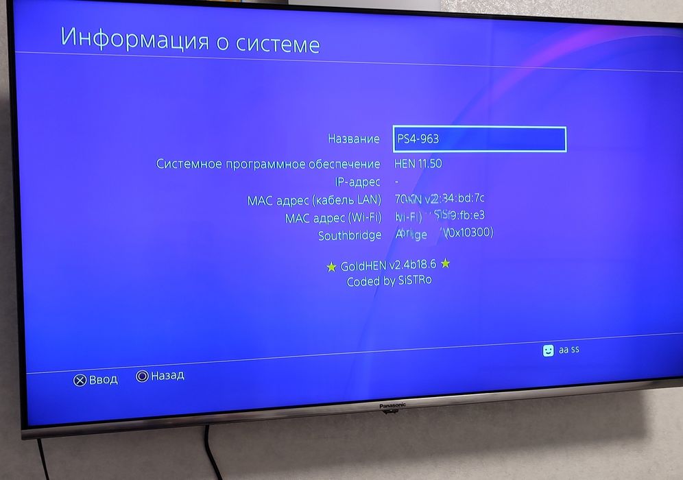 Sony playstation 4, 11.0 proshita з іграми ps 4 игровая приставка