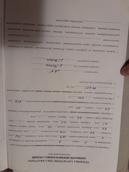 Чудова трикімнатна квартира по проспекту Перемоги.