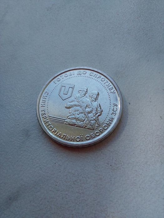 Колекційна монета 10 грн
Номінал 10 гривень.