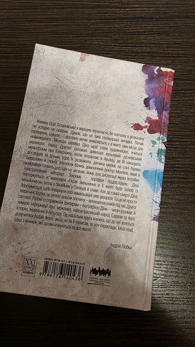 Акварелі  Лідія Осталовська