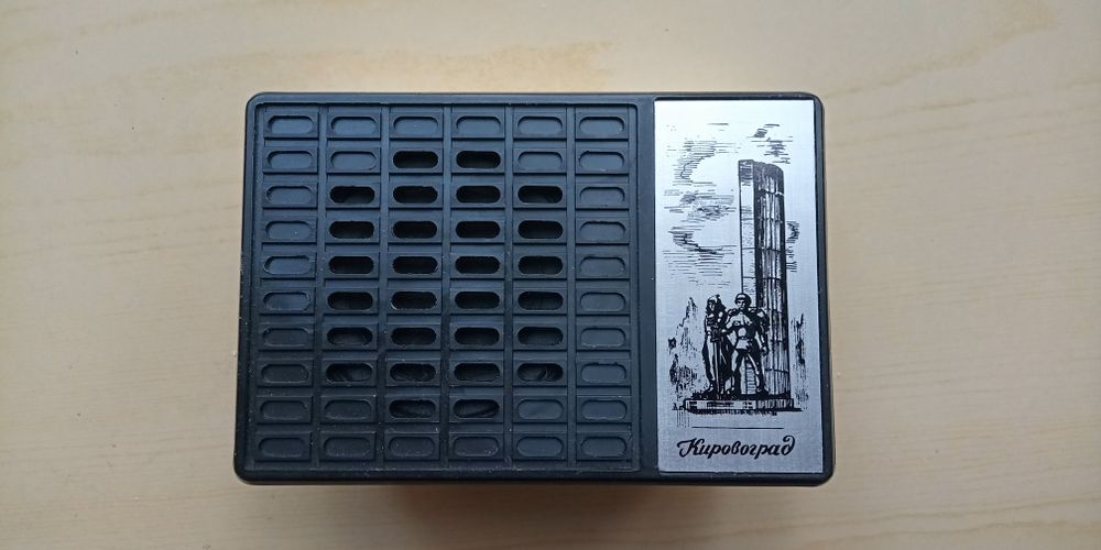 Приемник "Кировоград".