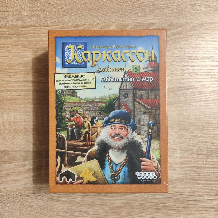 Настільна гра Каркассон та основні великі доповнення