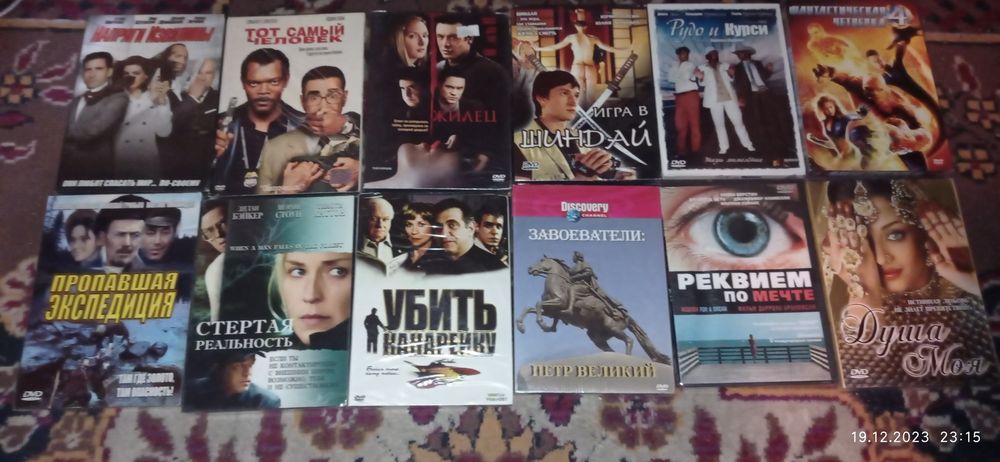 ДВД фильмы диски новые