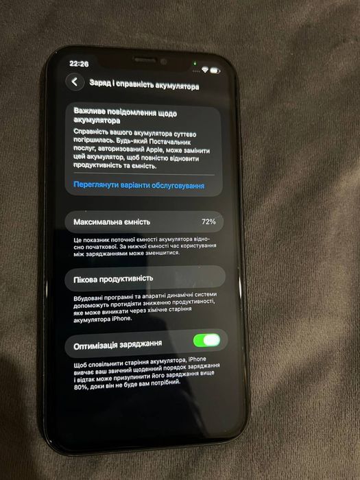 Iphone 11 black 64 gb