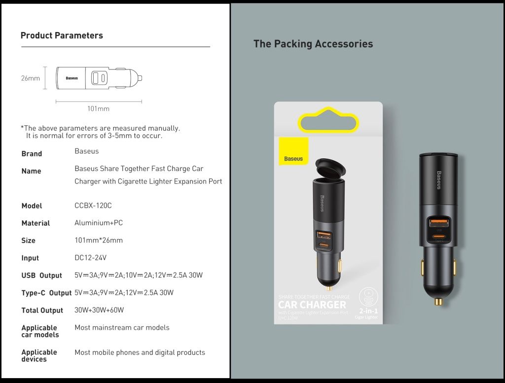 Зарядное Baseus 120w Share Together Fast АЗУ авто зарядка ноутбук pro