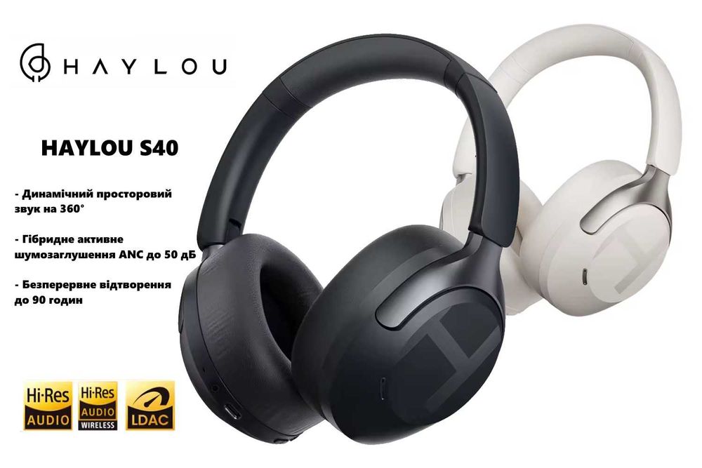 Навушники HAYLOU S40 Hi-Res Audio ANC 90H BT6.0 White/Black