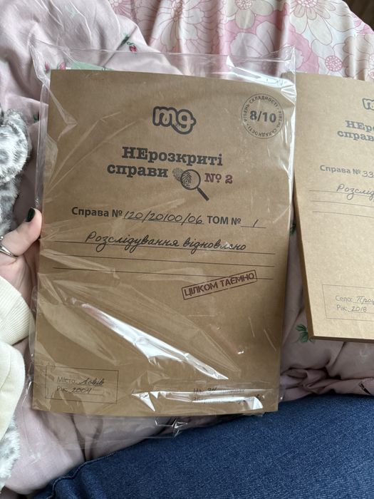 Гра,НЕрозкриті справи, ПРОДАЮ ДЕШЕВШЕ!