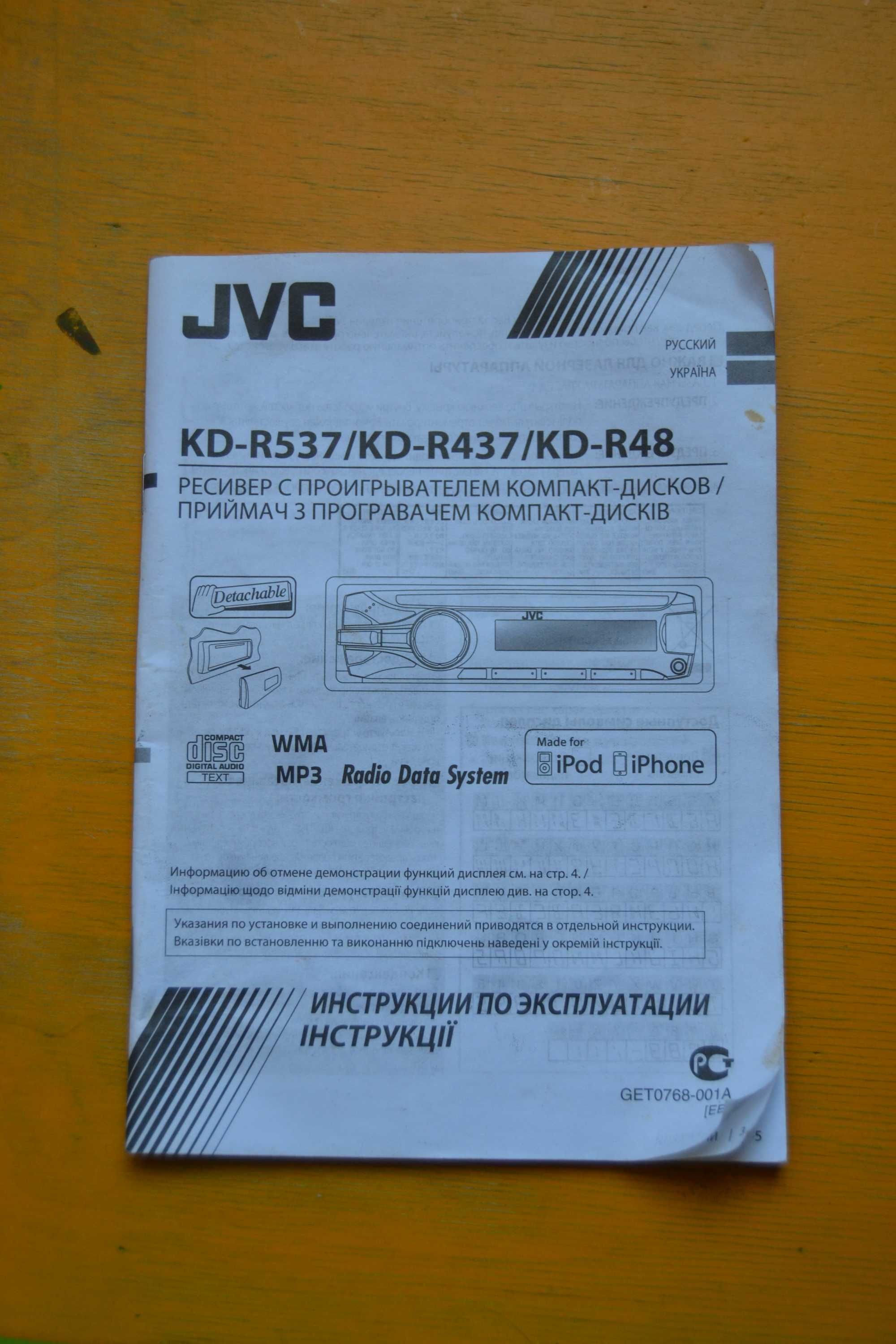 Авто магнитола JVC KD-R437! AUX, USB, CD, MP3! Новая! Без панели!!!