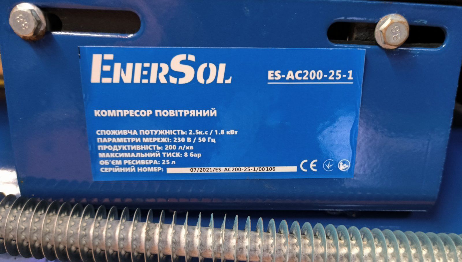 Компрессор воздушный поршневой EnerSol ES-AC200-25-1/1,8кВт/25л/гар2