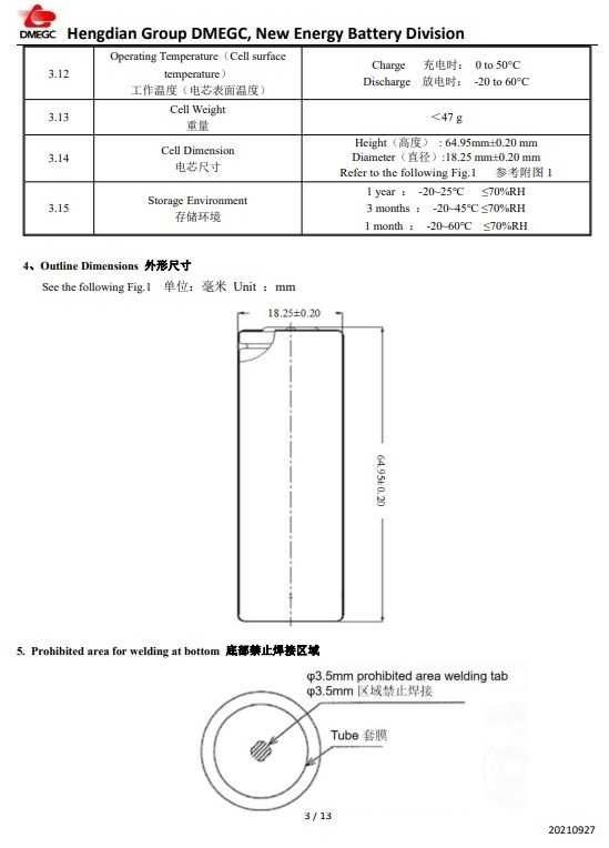 Аккумуляторы литий ионные 18650 2600 mAh